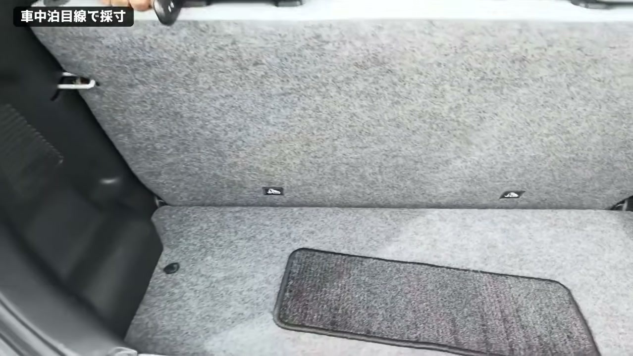 キャロルの後部座席を倒した荷室