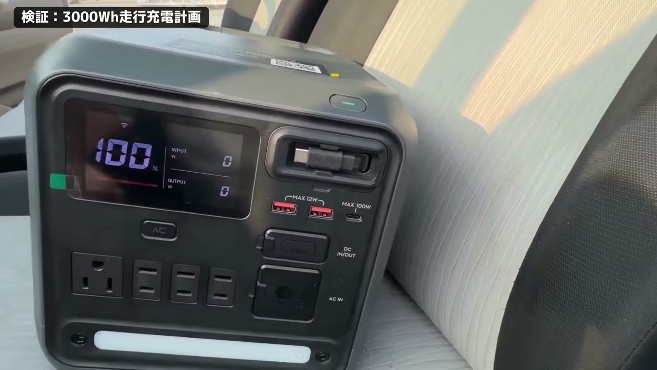 バッ直のD端子で常時400W走行充電されるDJI Power 1000 Mini