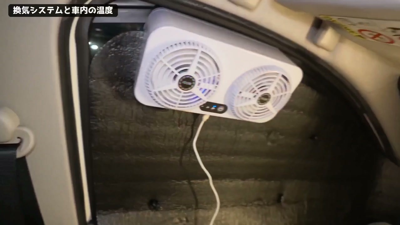 ミライースの窓に挟み込んだ窓用換気扇