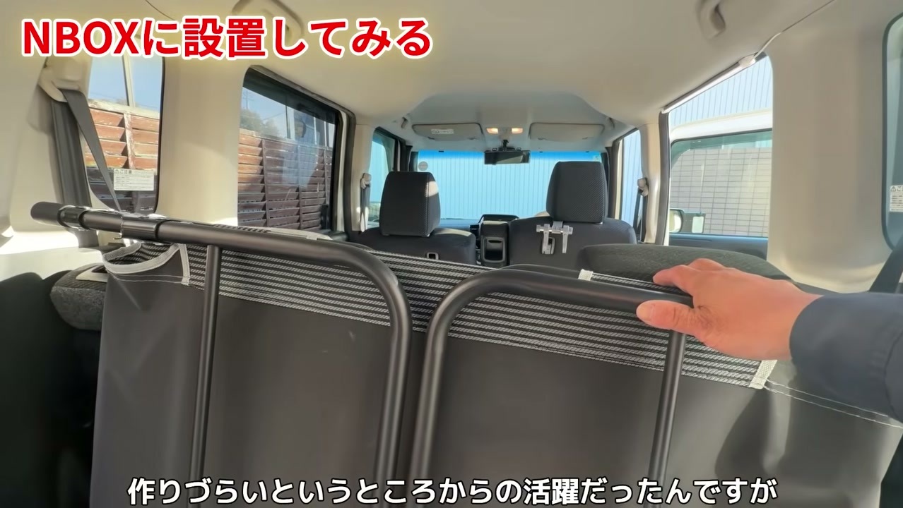 N-BOXのラゲッジスペースに収納した折りたたみ車中泊ベッド
