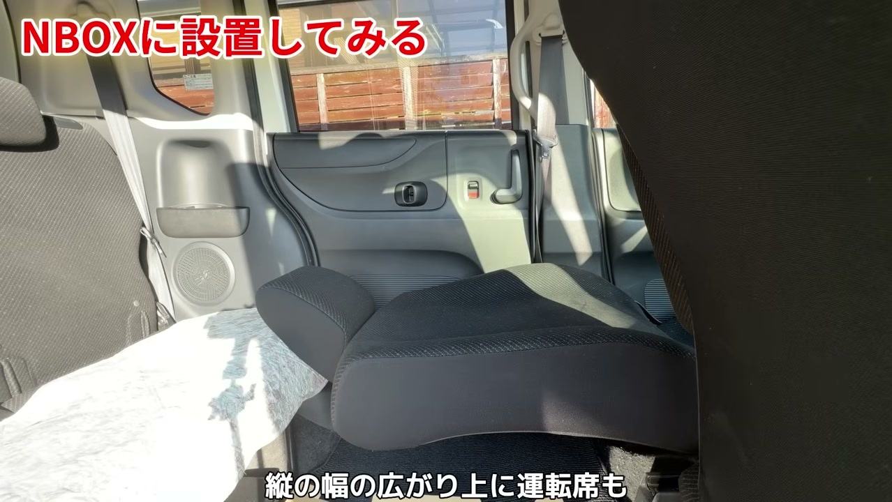 N-BOXの前の座席を倒した車内（車中泊ベッド設置前）