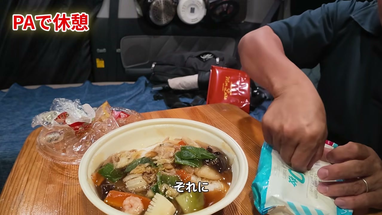 窓用エアコンで涼しい車内での晩ごはん