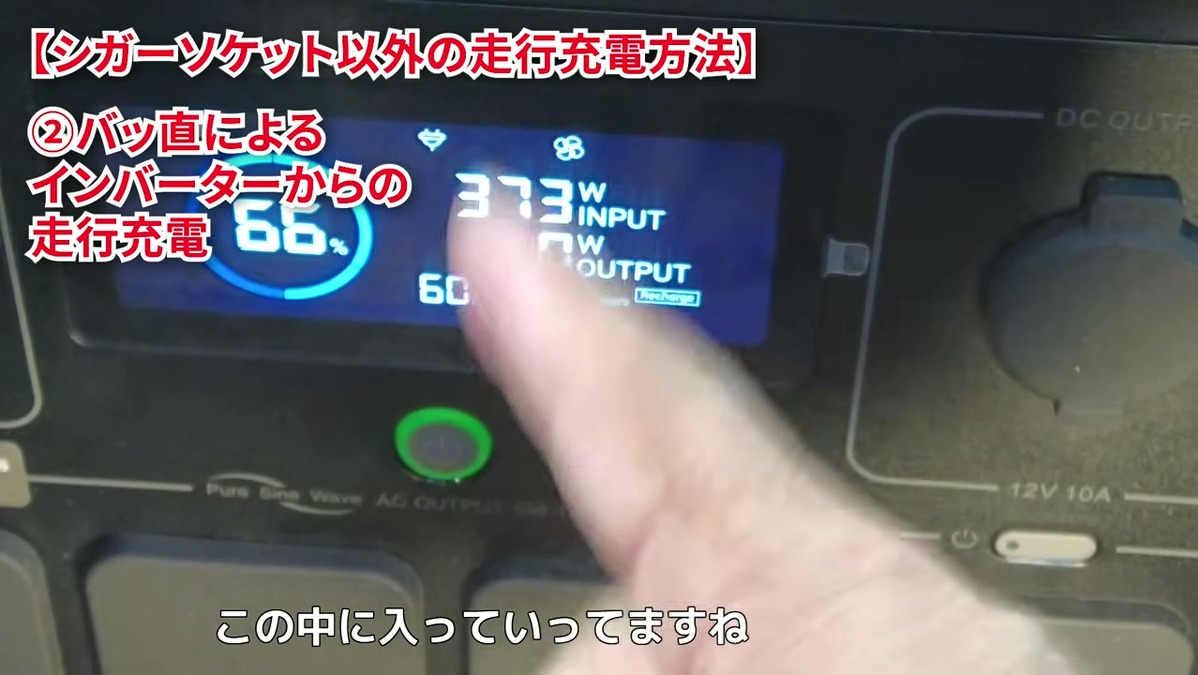 天井に設置したソーラーパネル