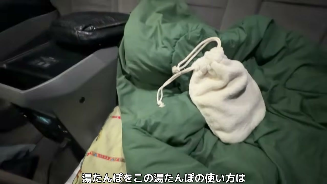 冬の車中泊で使った湯たんぽ